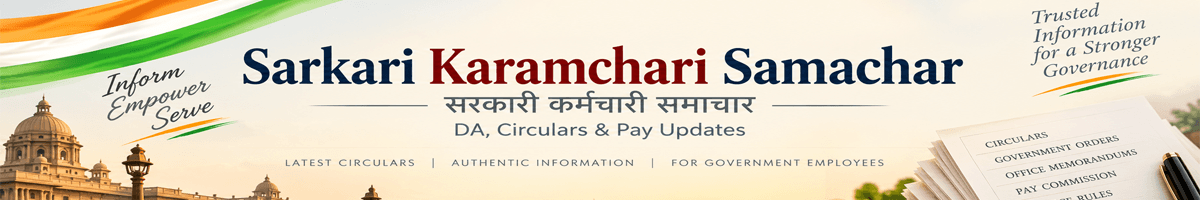 Karamchari Samachar — Inform, Empower, Serve